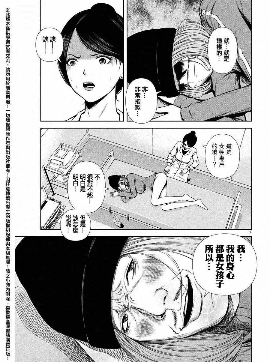 第53话