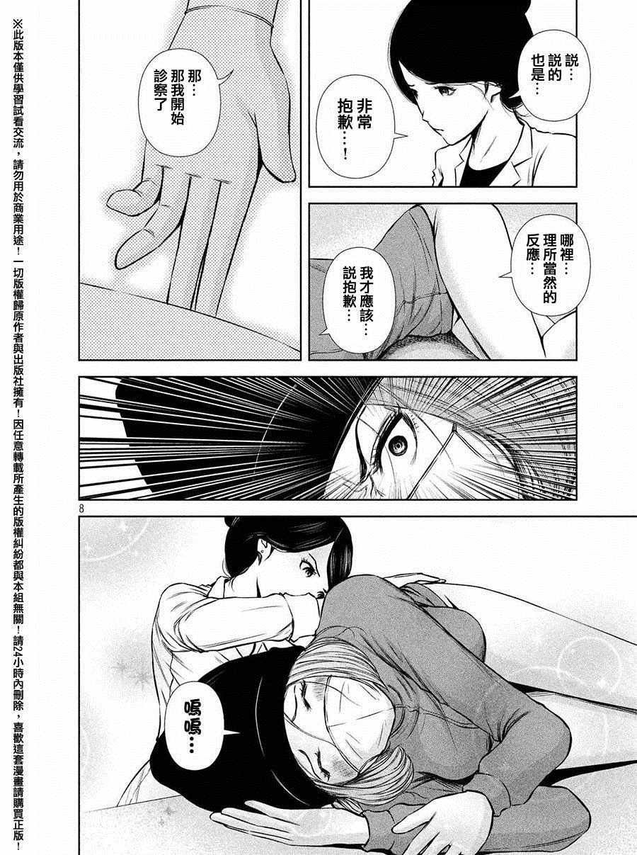 第53话