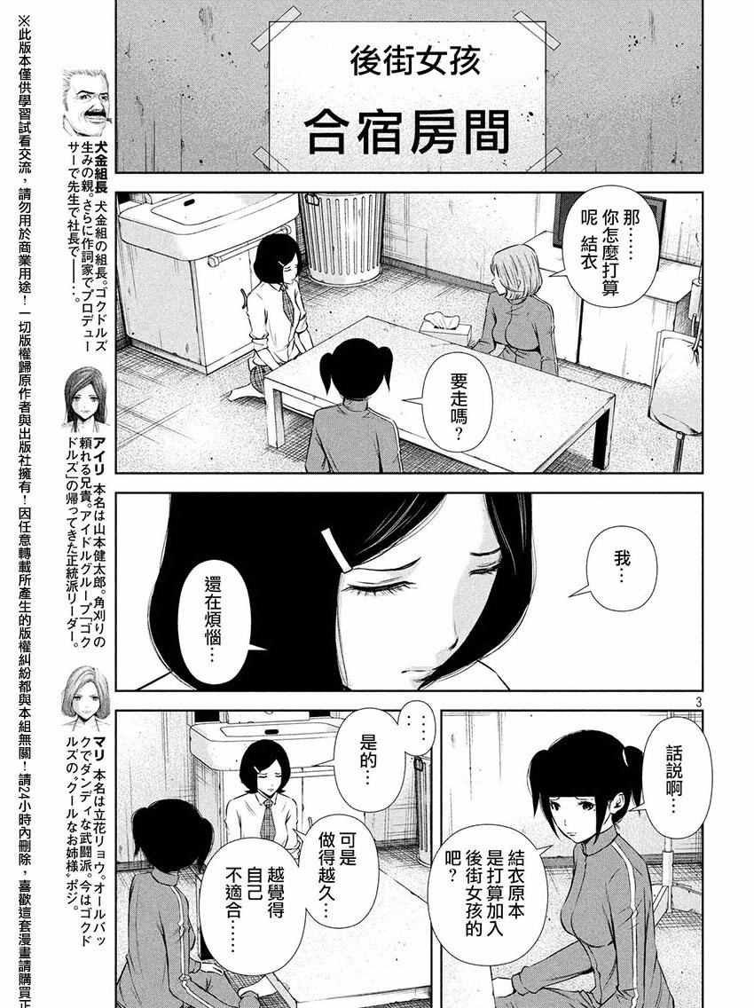 第60话
