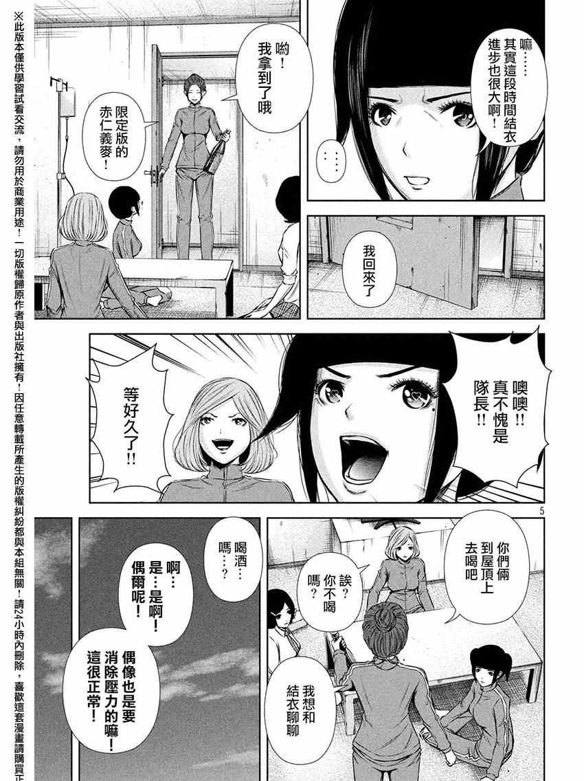 第60话