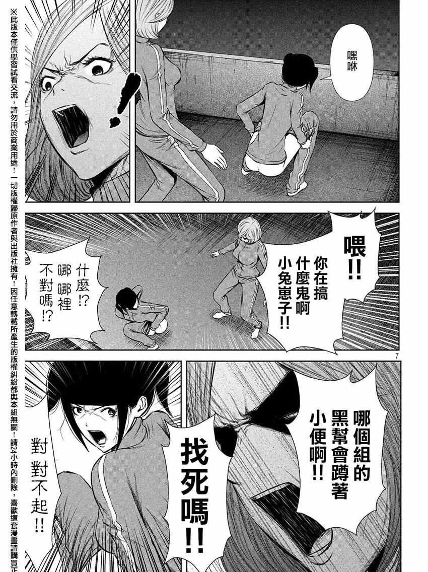 第60话