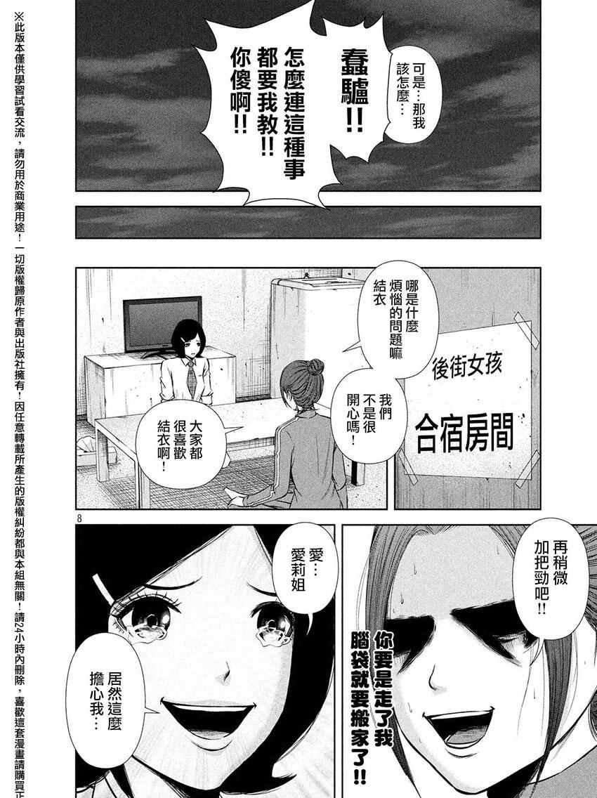 第60话