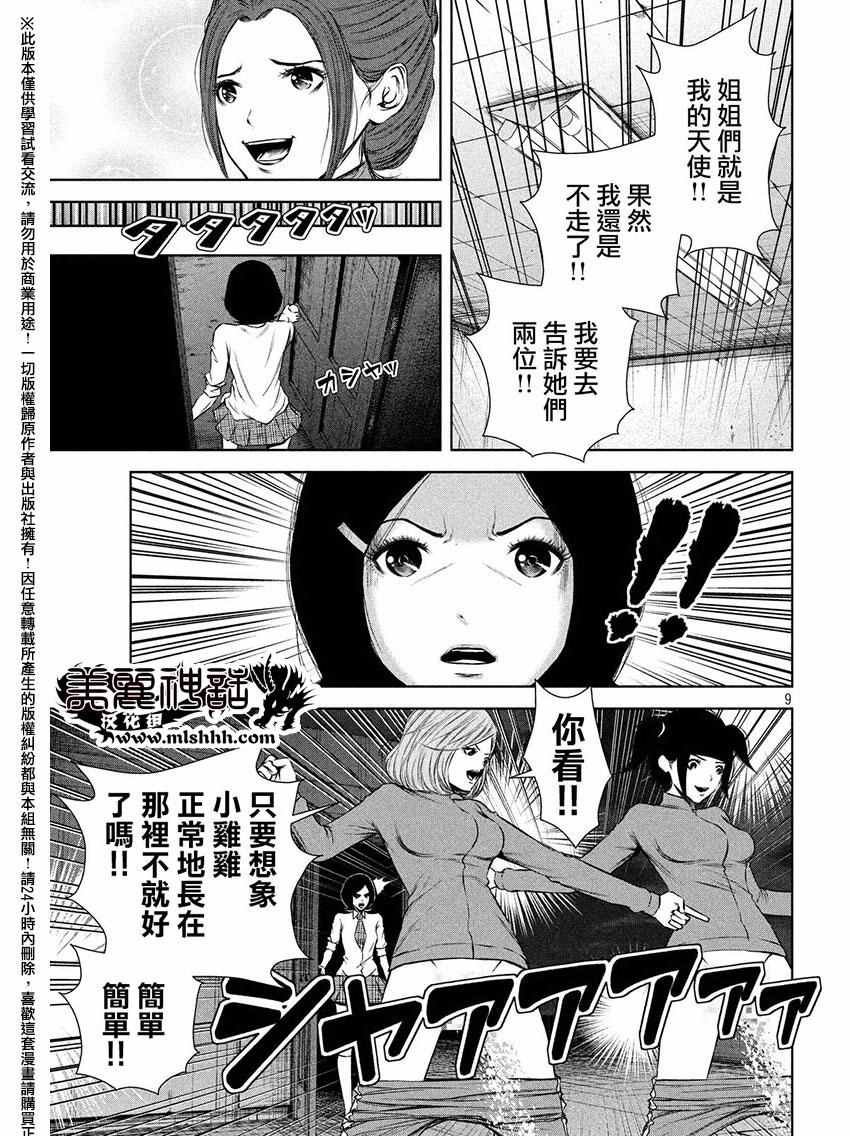 第60话