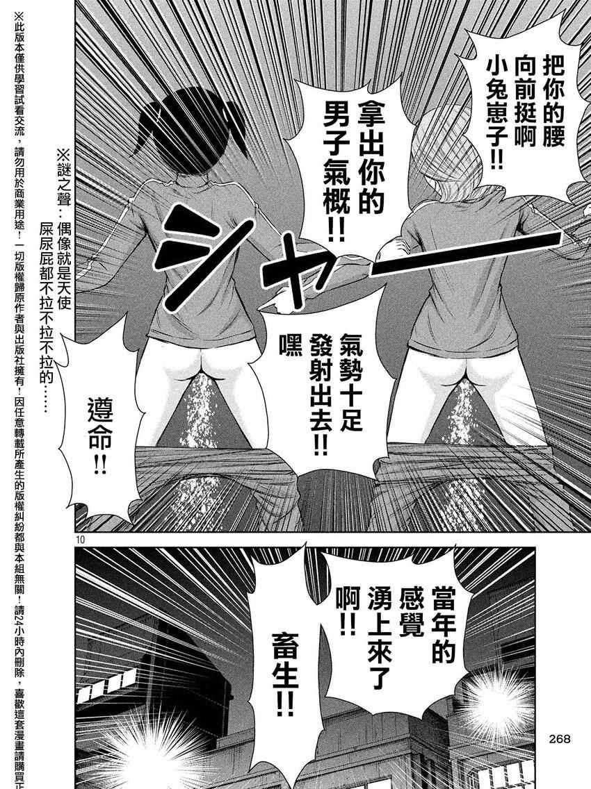第60话