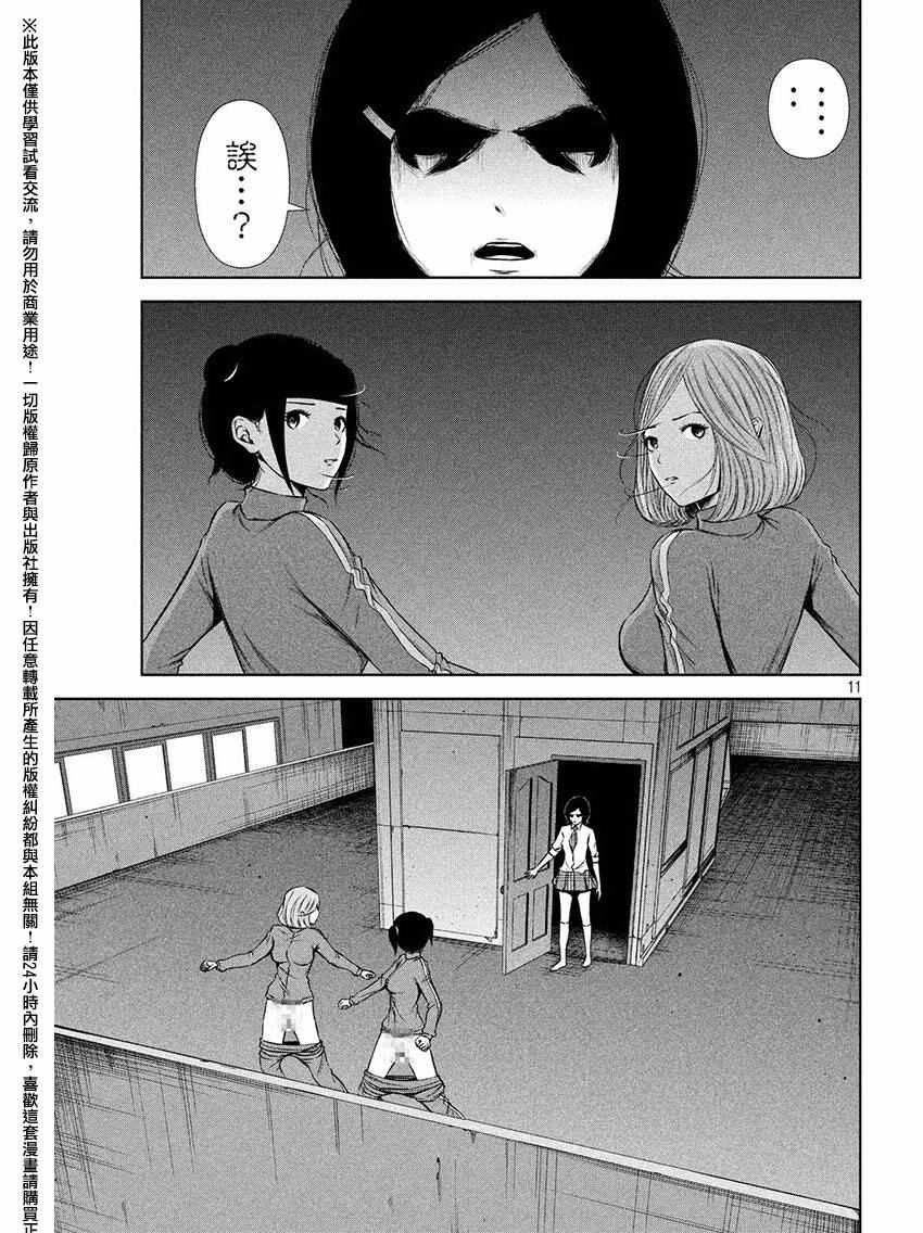 第60话