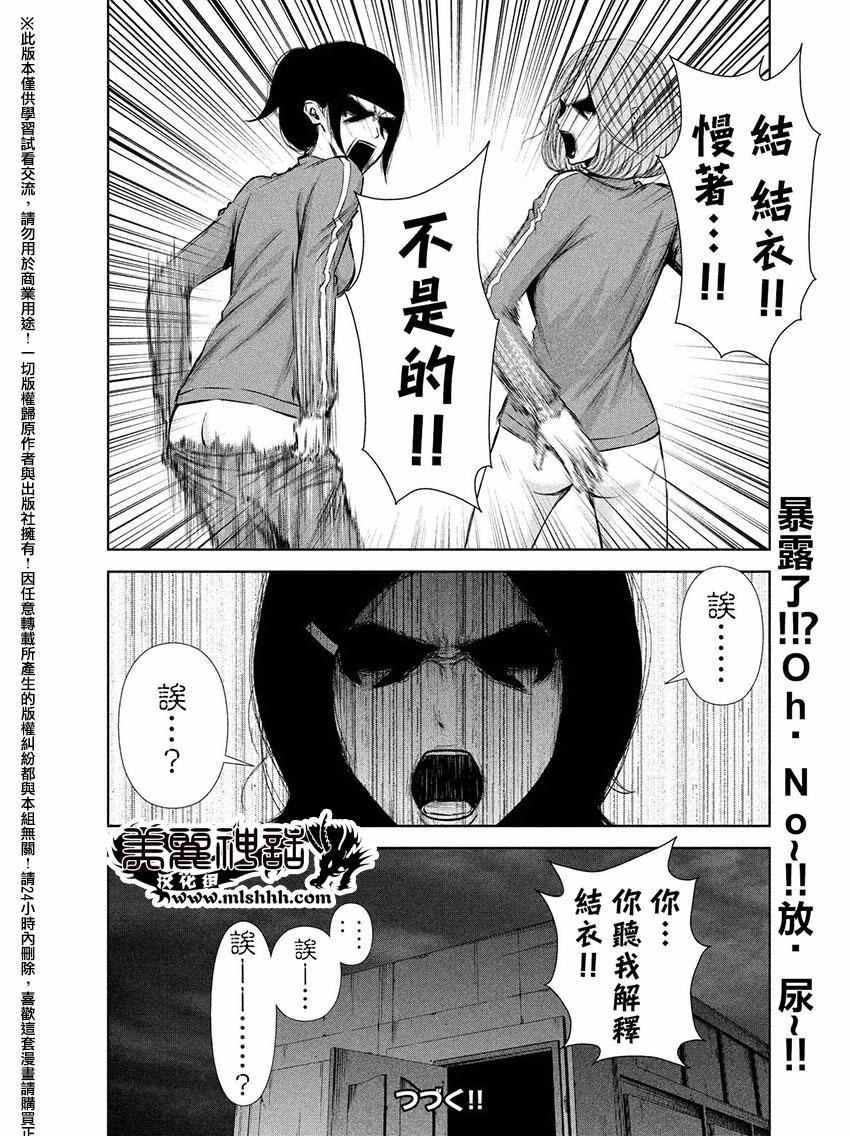 第60话