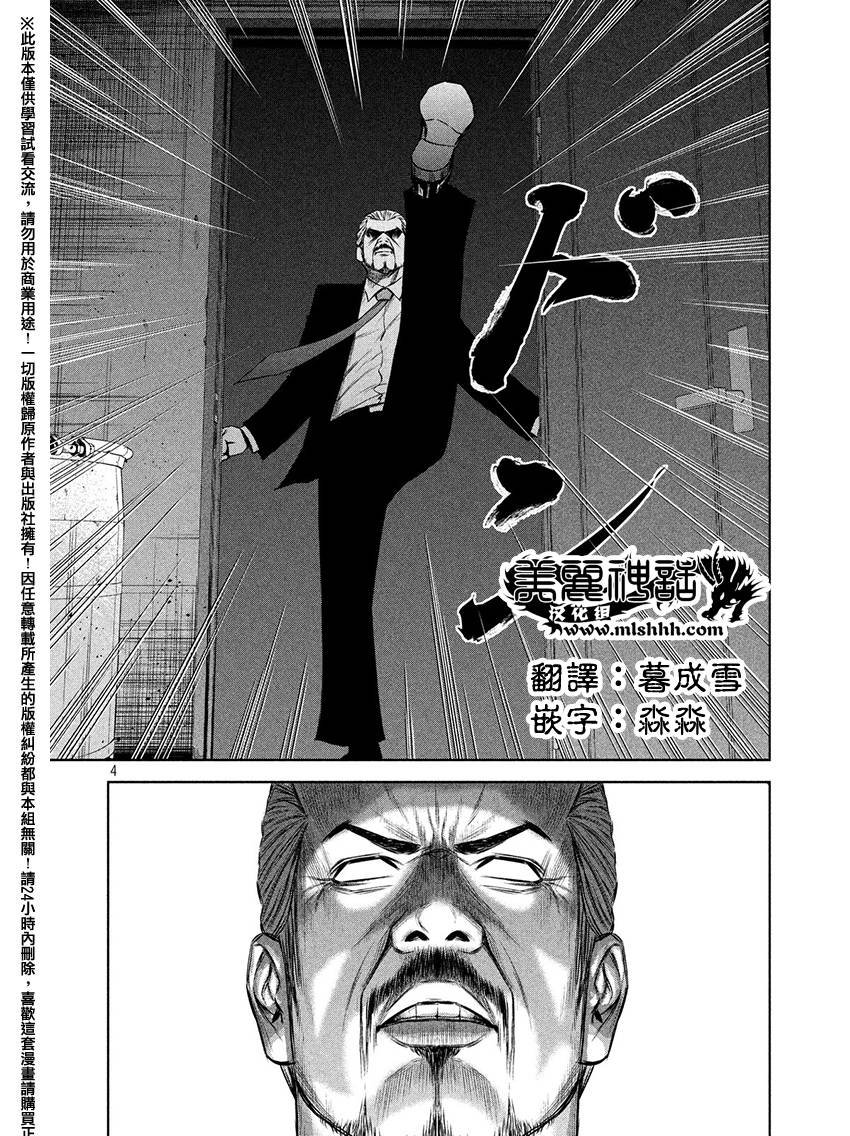 第62话