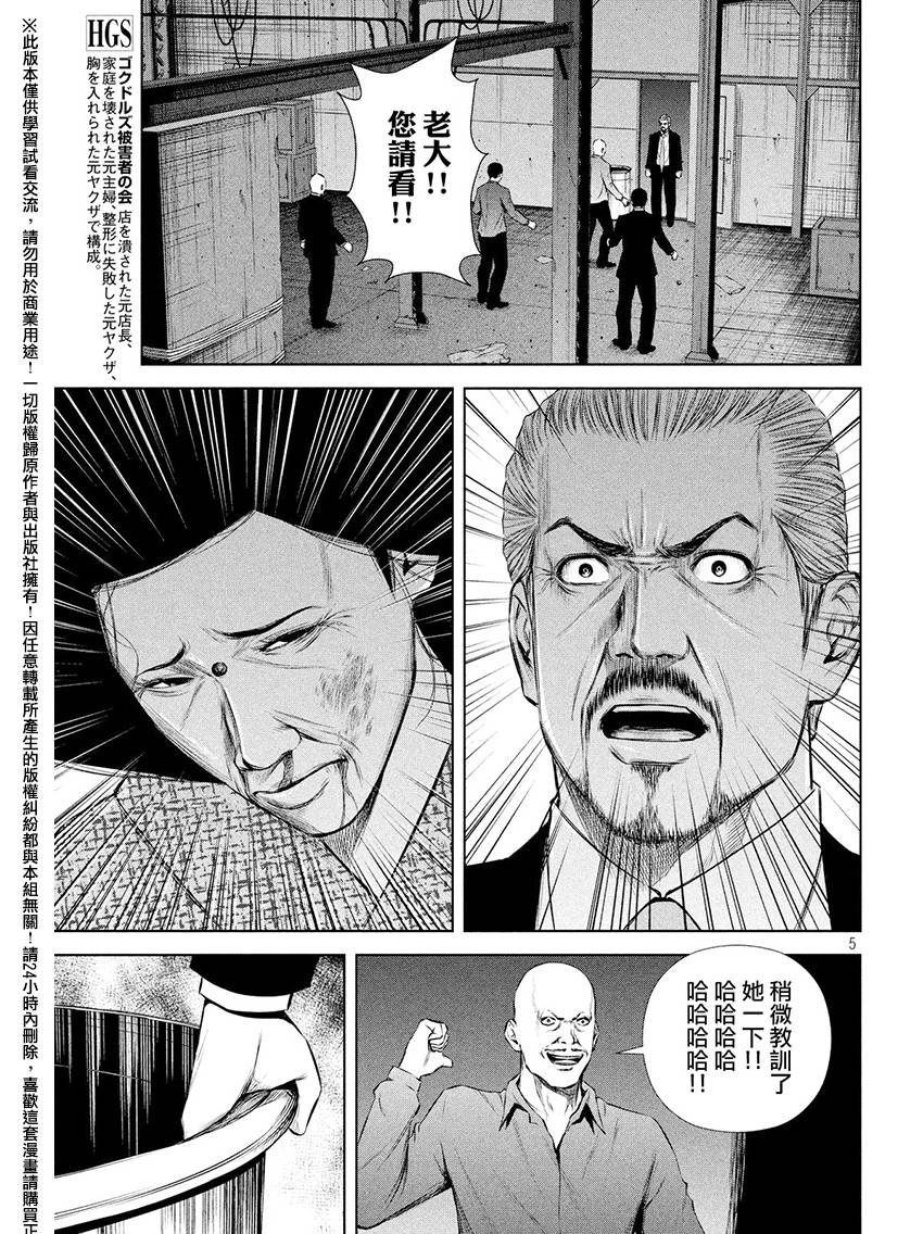 第62话