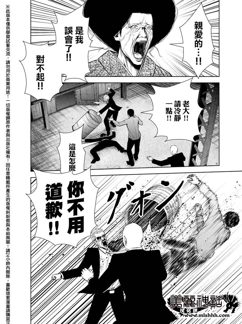 第62话
