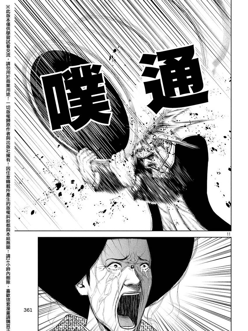 第62话