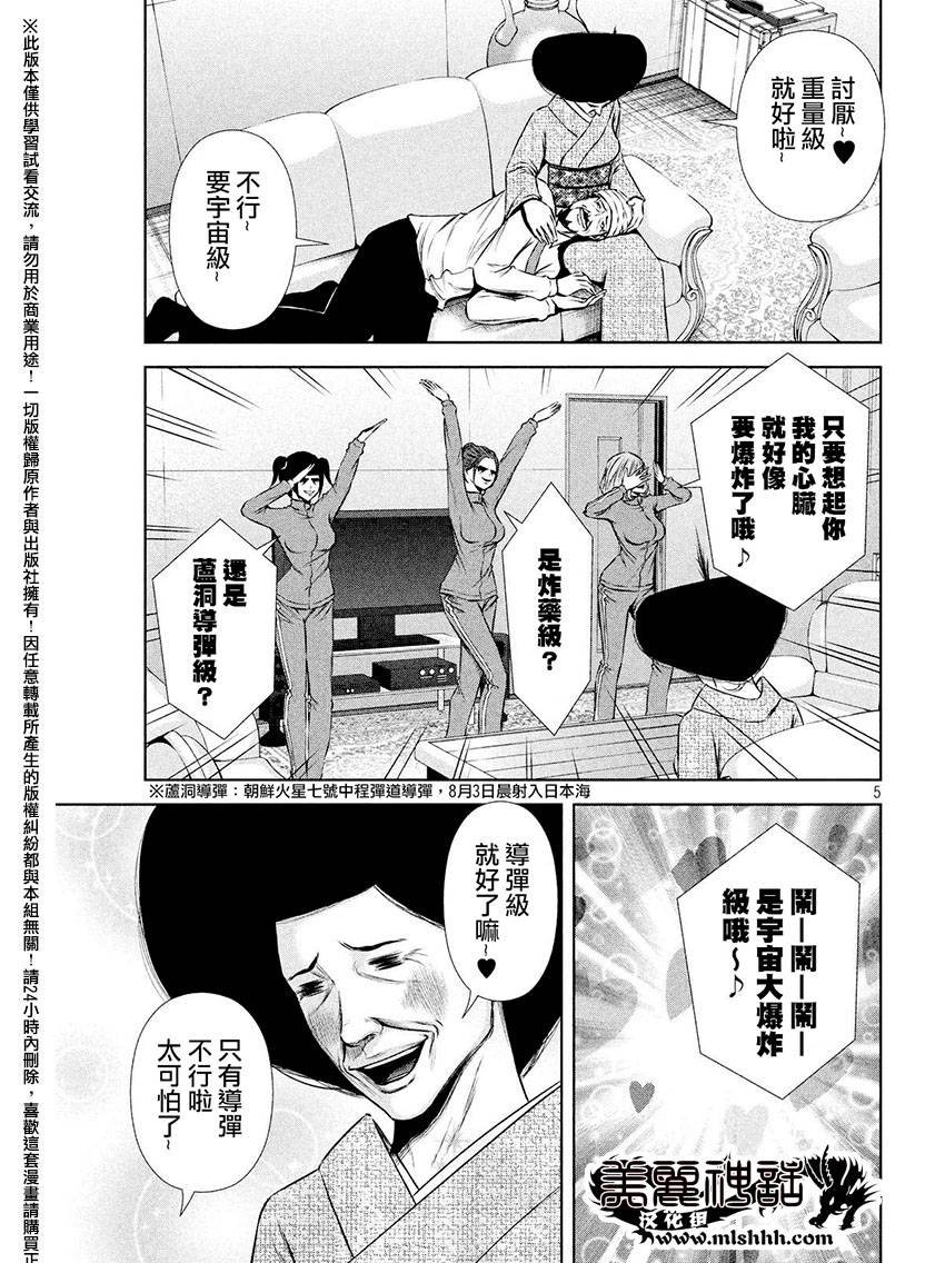 第63话