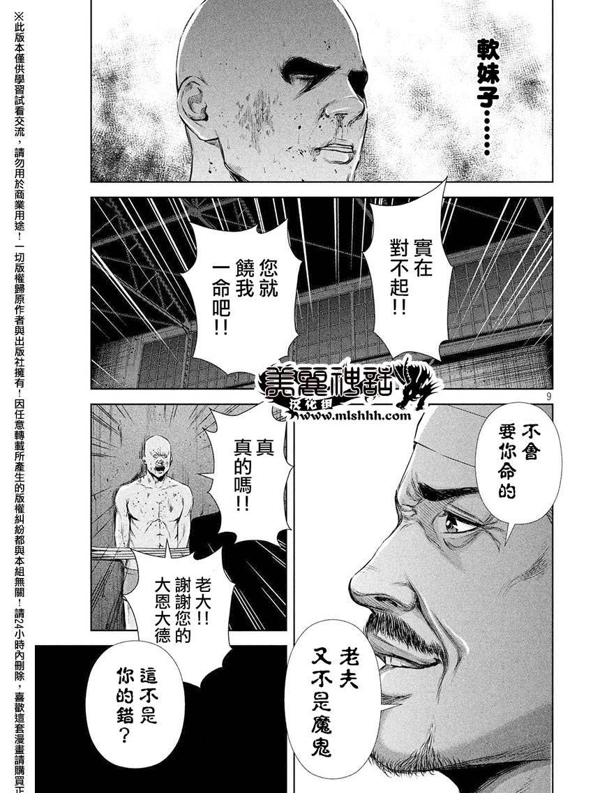 第63话