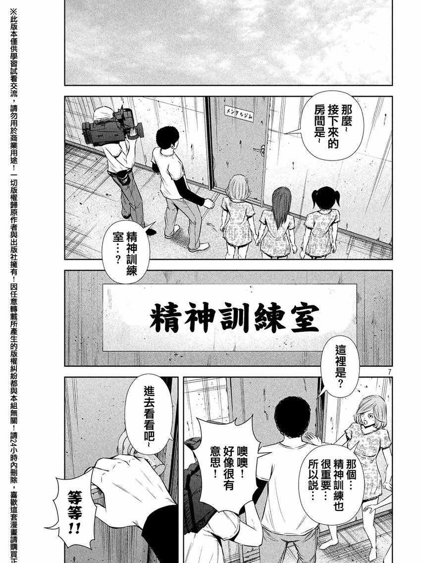第64话