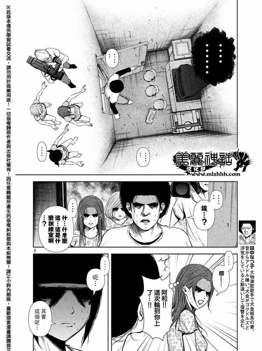 第64话