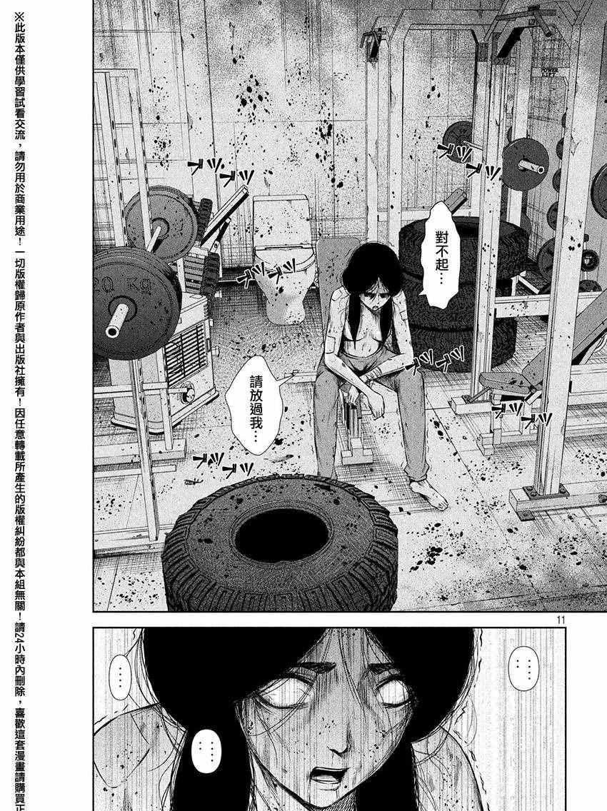 第64话