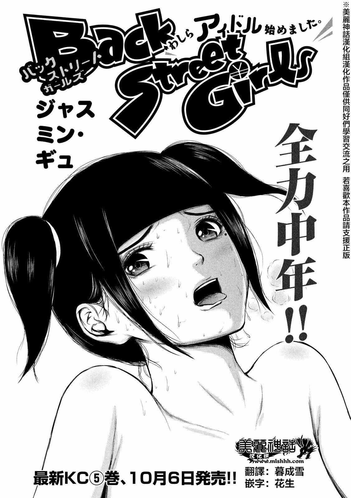 第65话