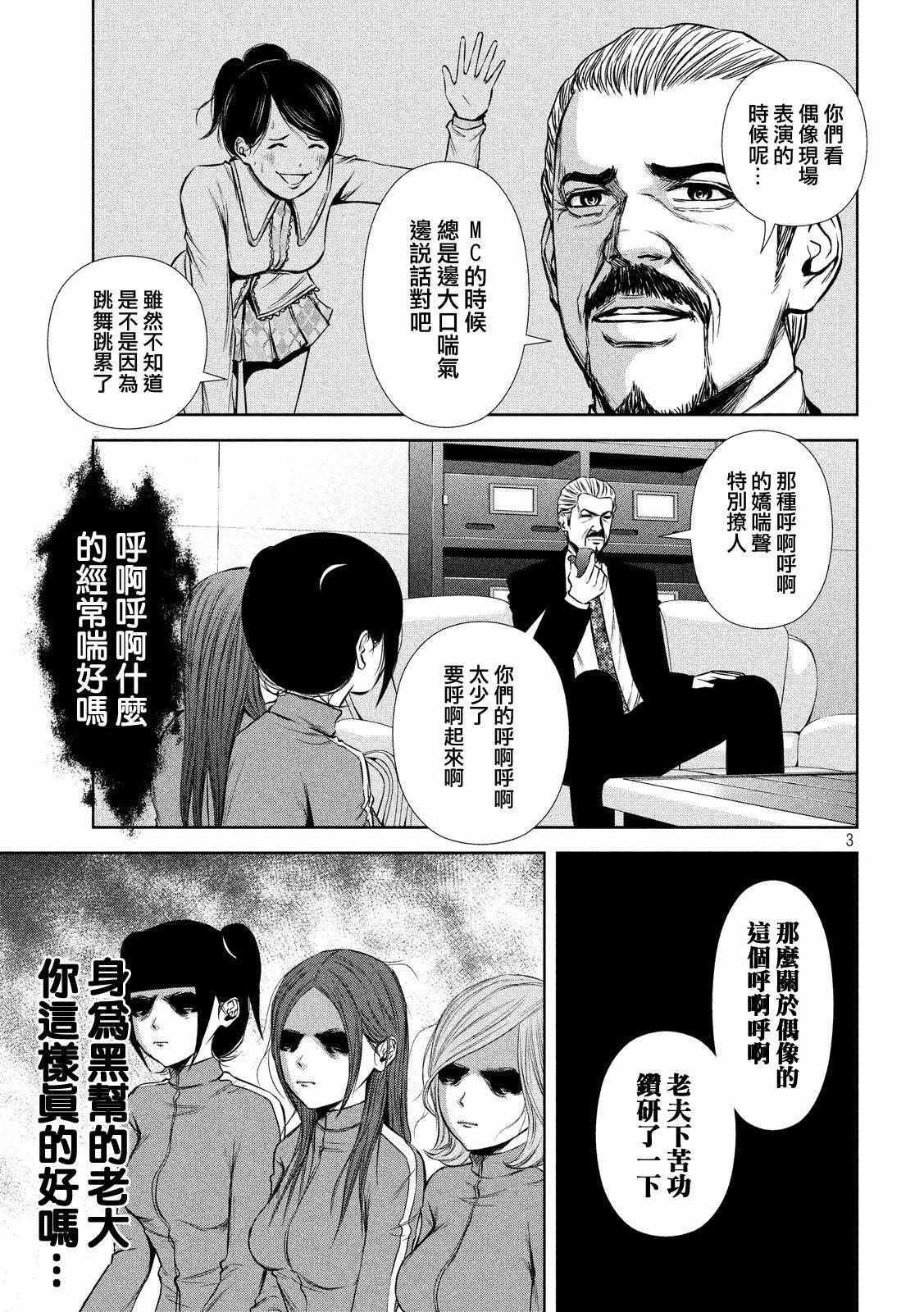 第65话