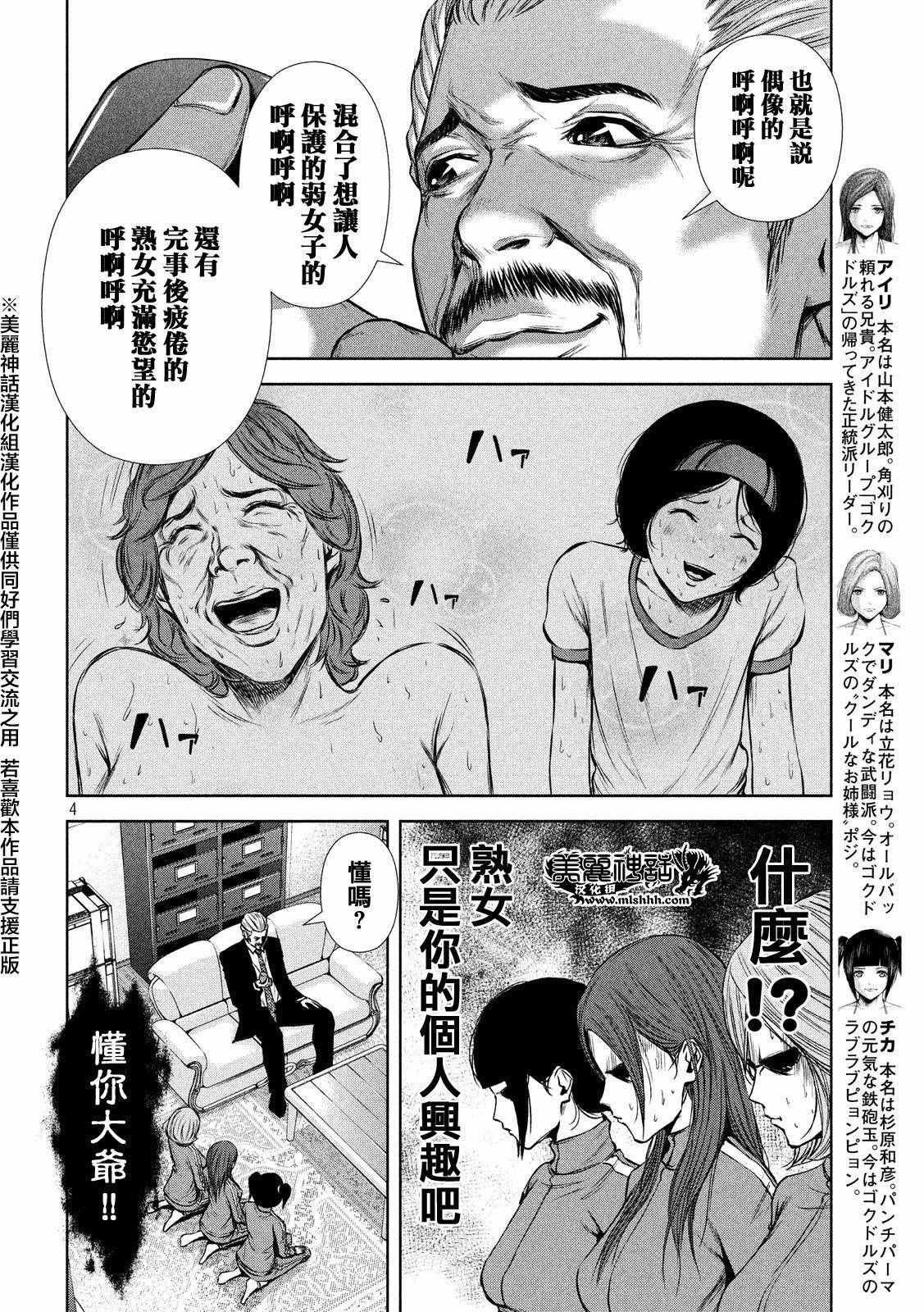 第65话
