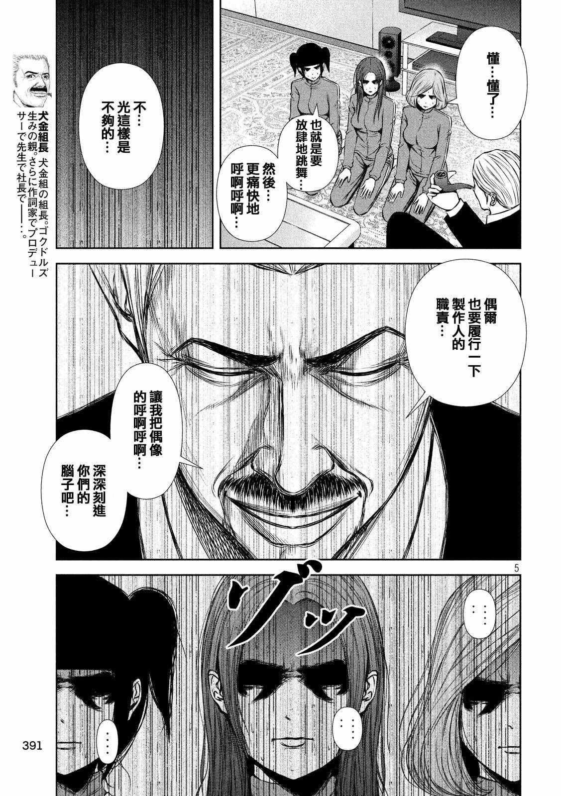 第65话
