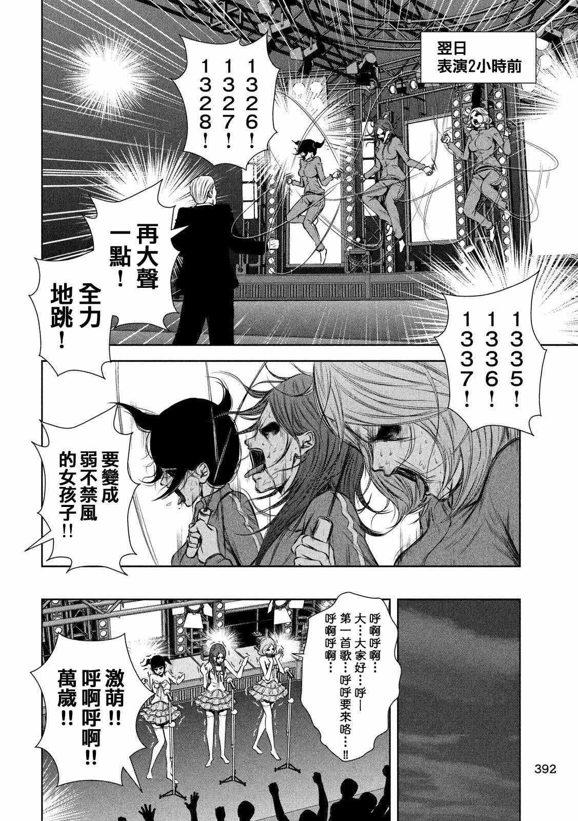 第65话