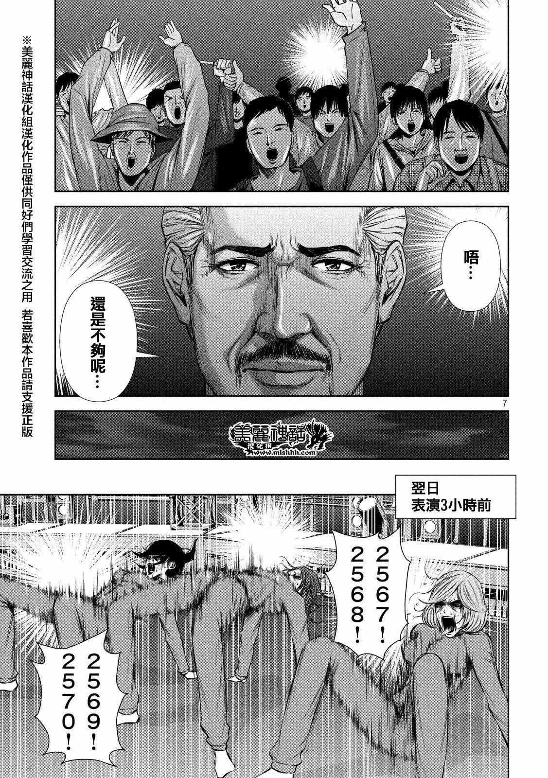 第65话