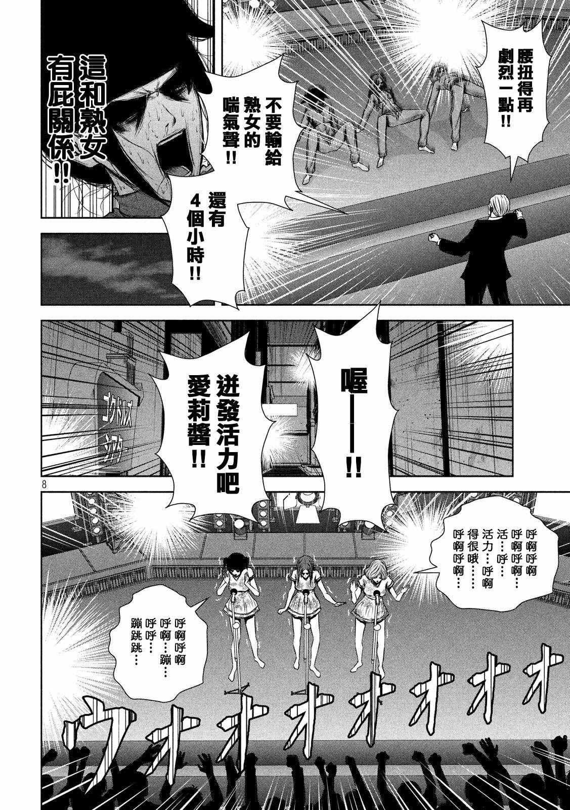 第65话
