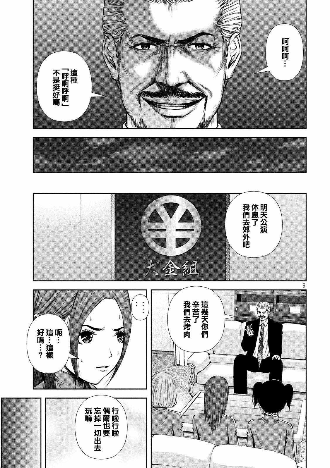 第65话