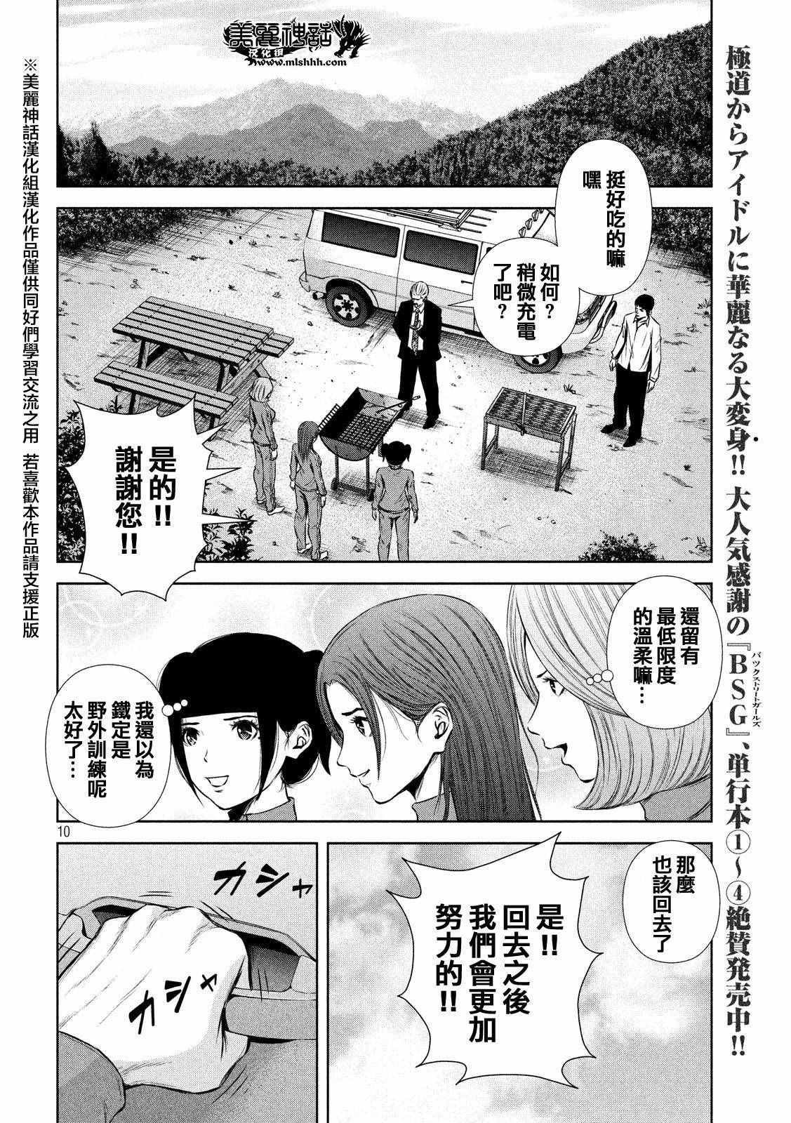 第65话