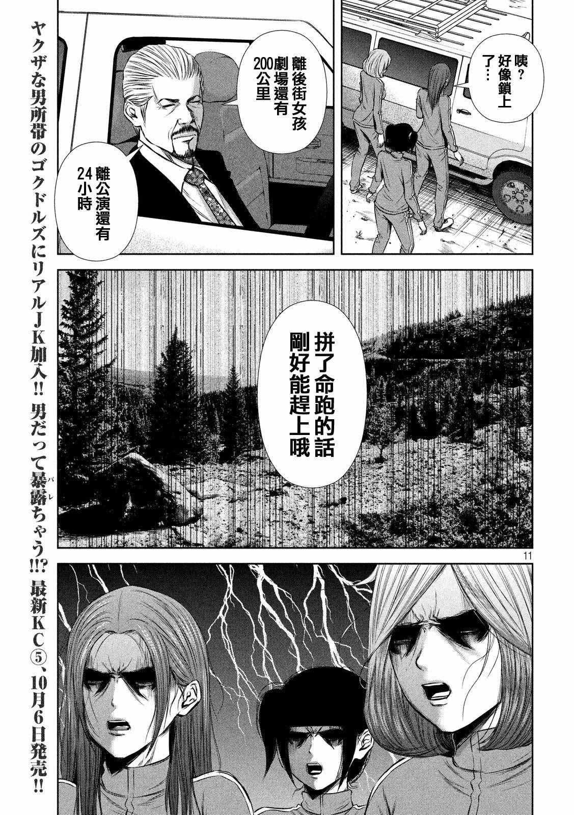第65话