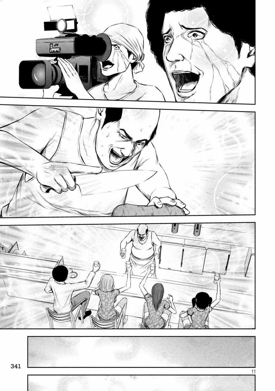 第66话