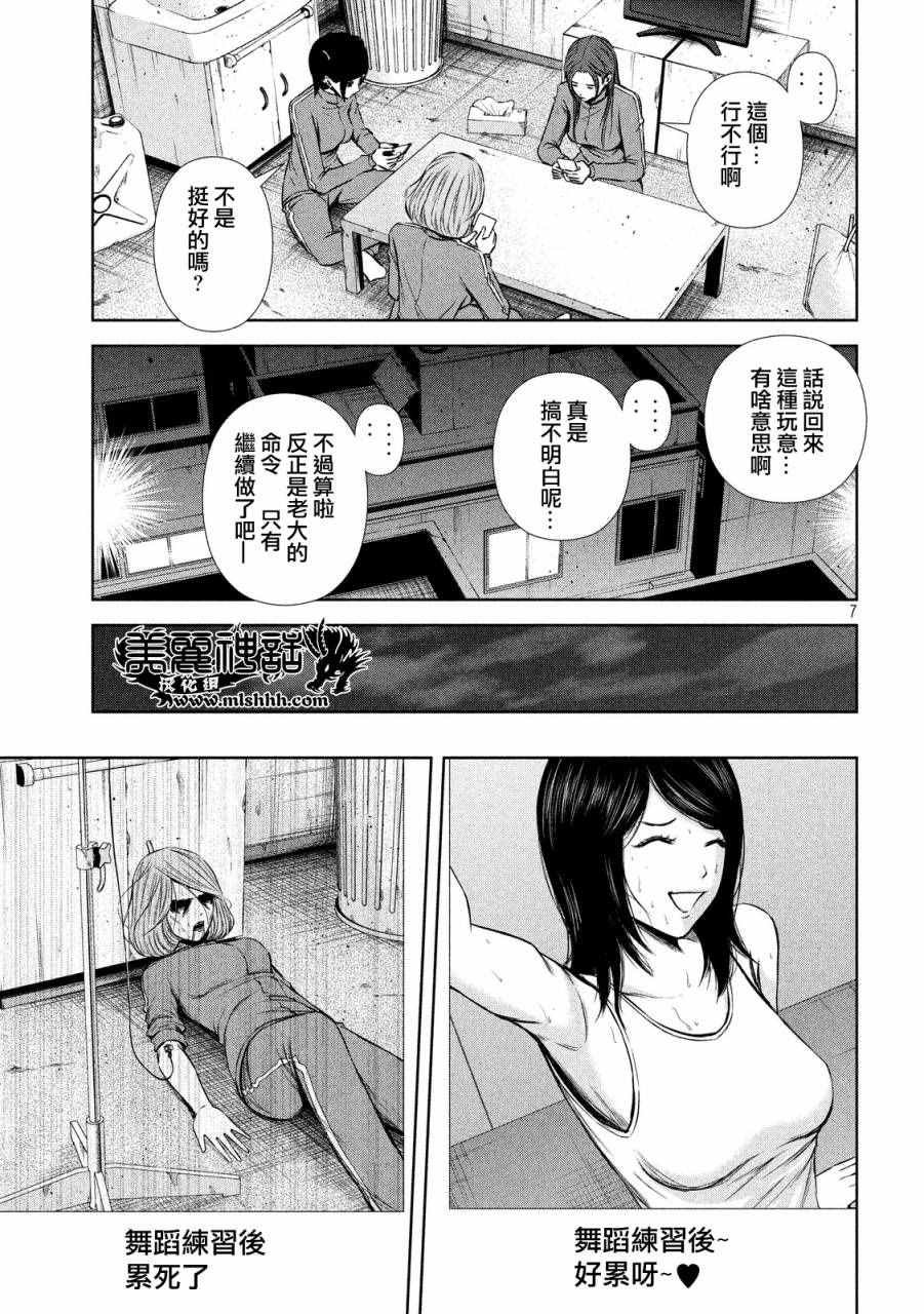 第67话