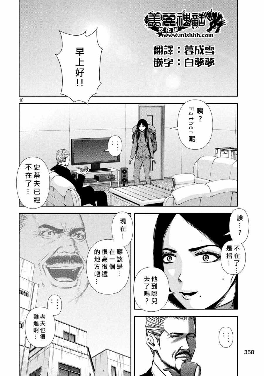 第68话