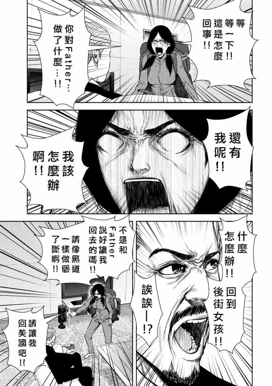 第68话