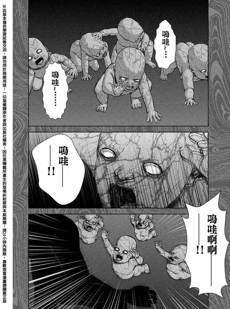 第70话