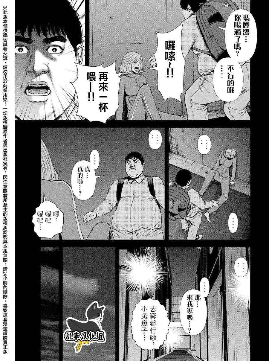第71话