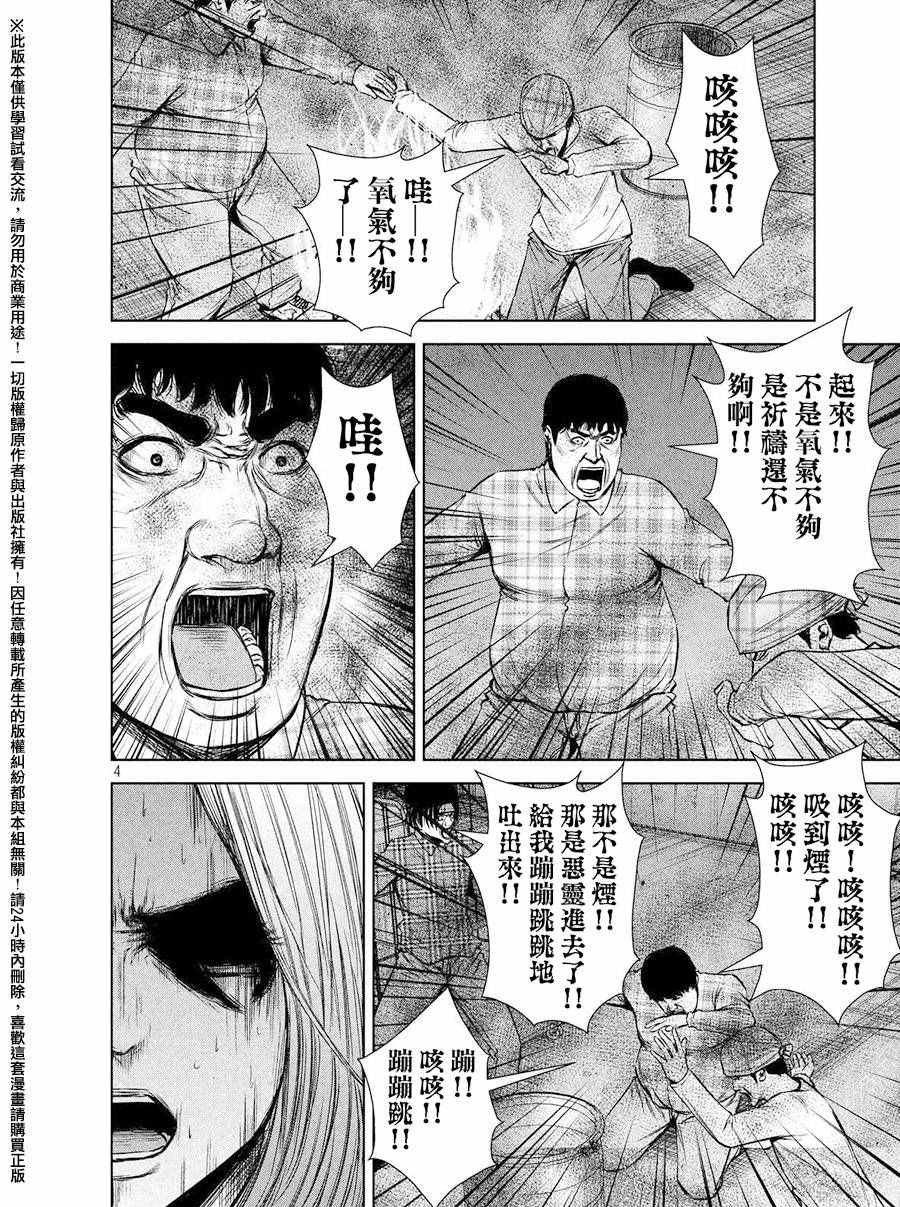 第72话