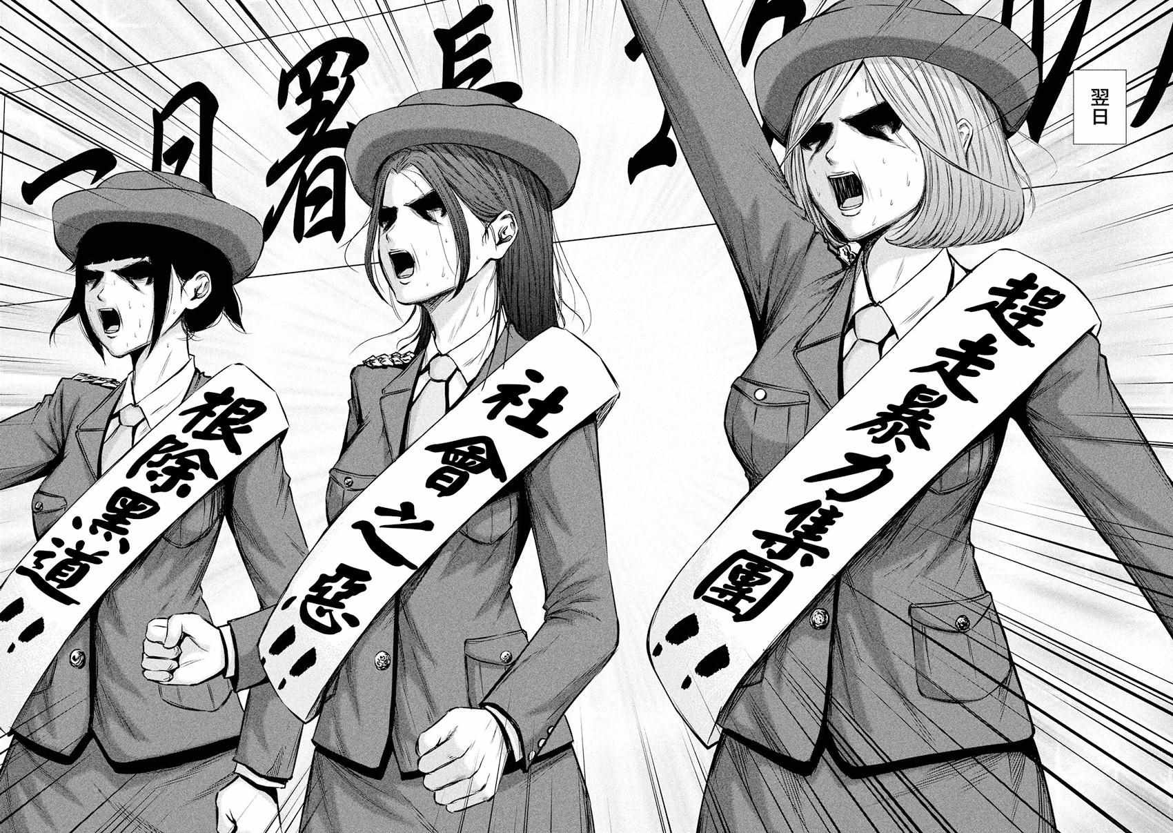 第77话