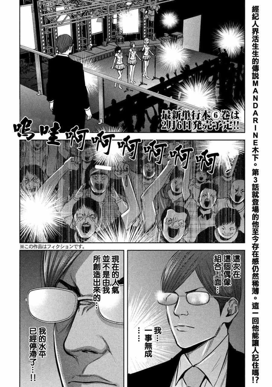 第80话