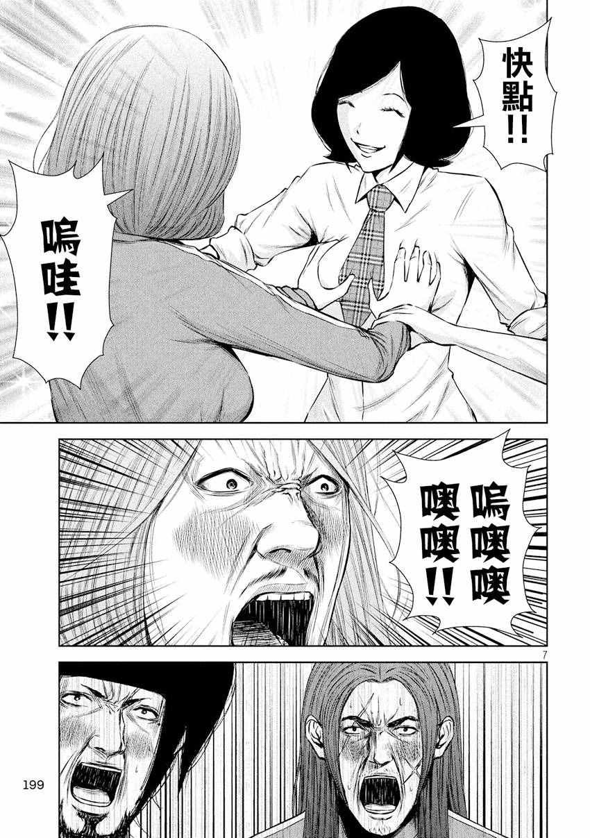 第82话