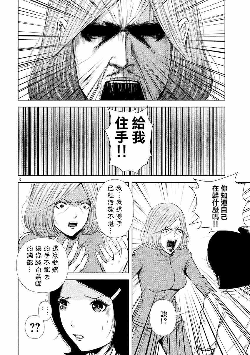 第82话