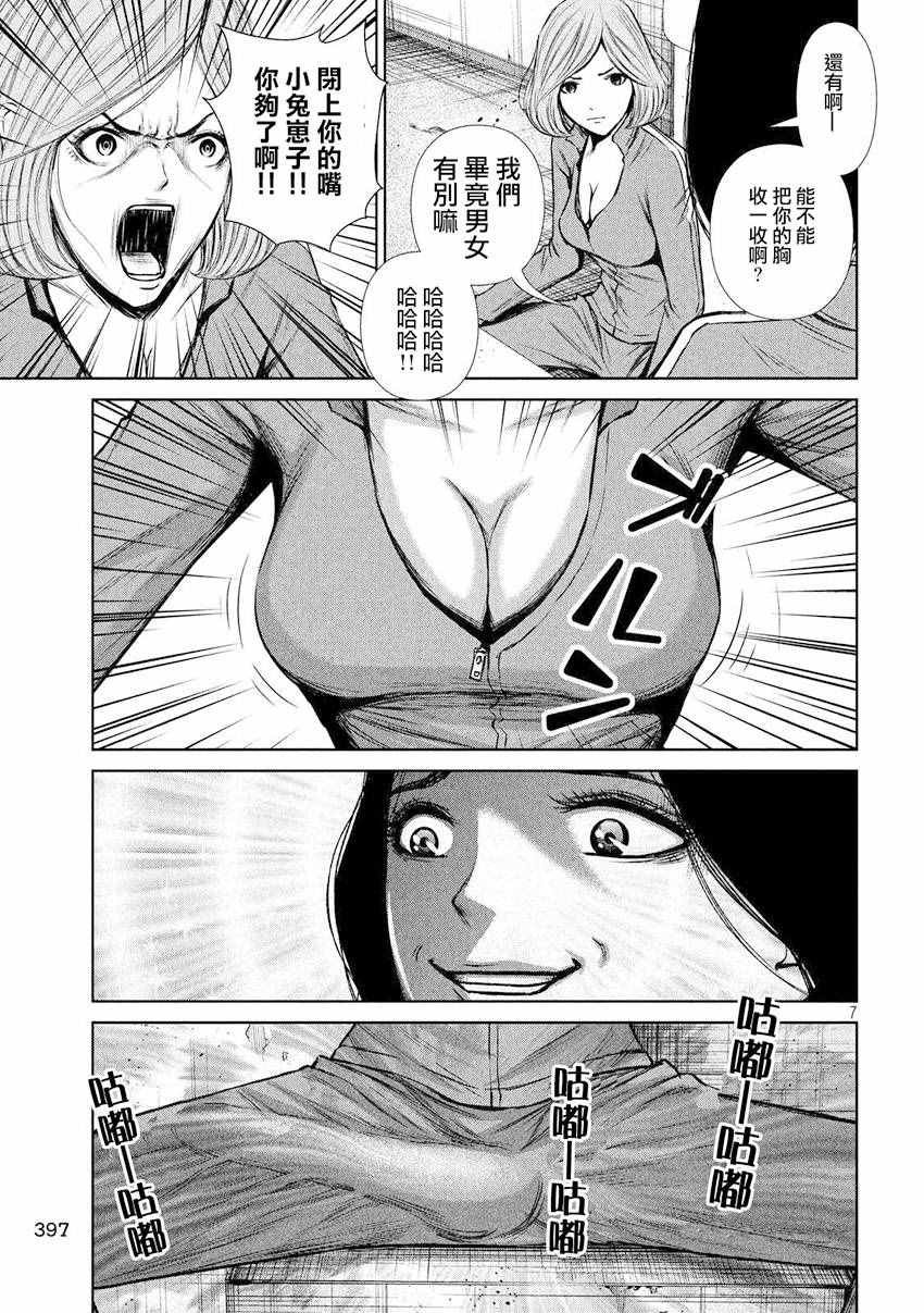 第88话