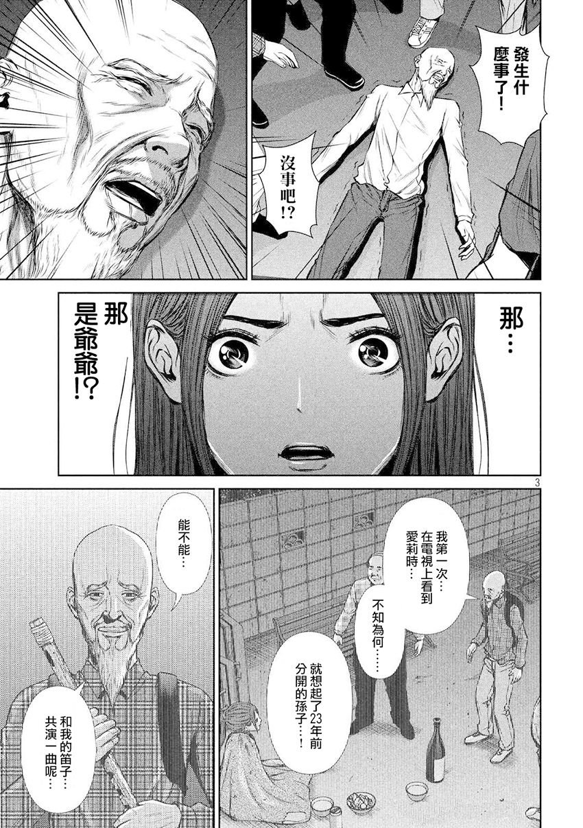 第89话