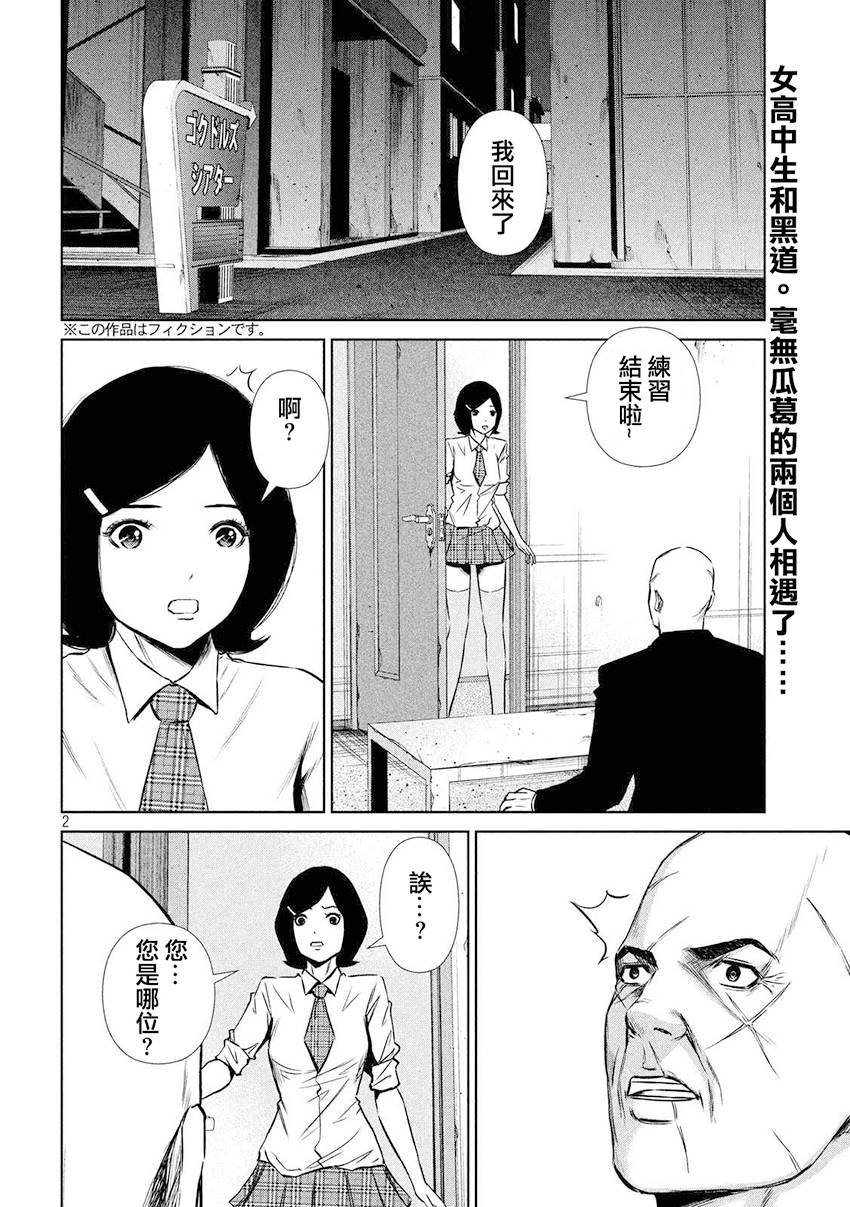 第95话
