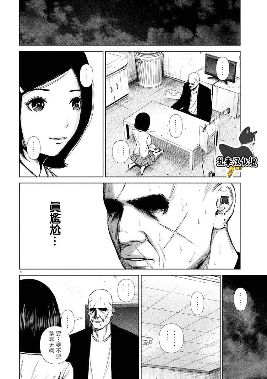 第95话