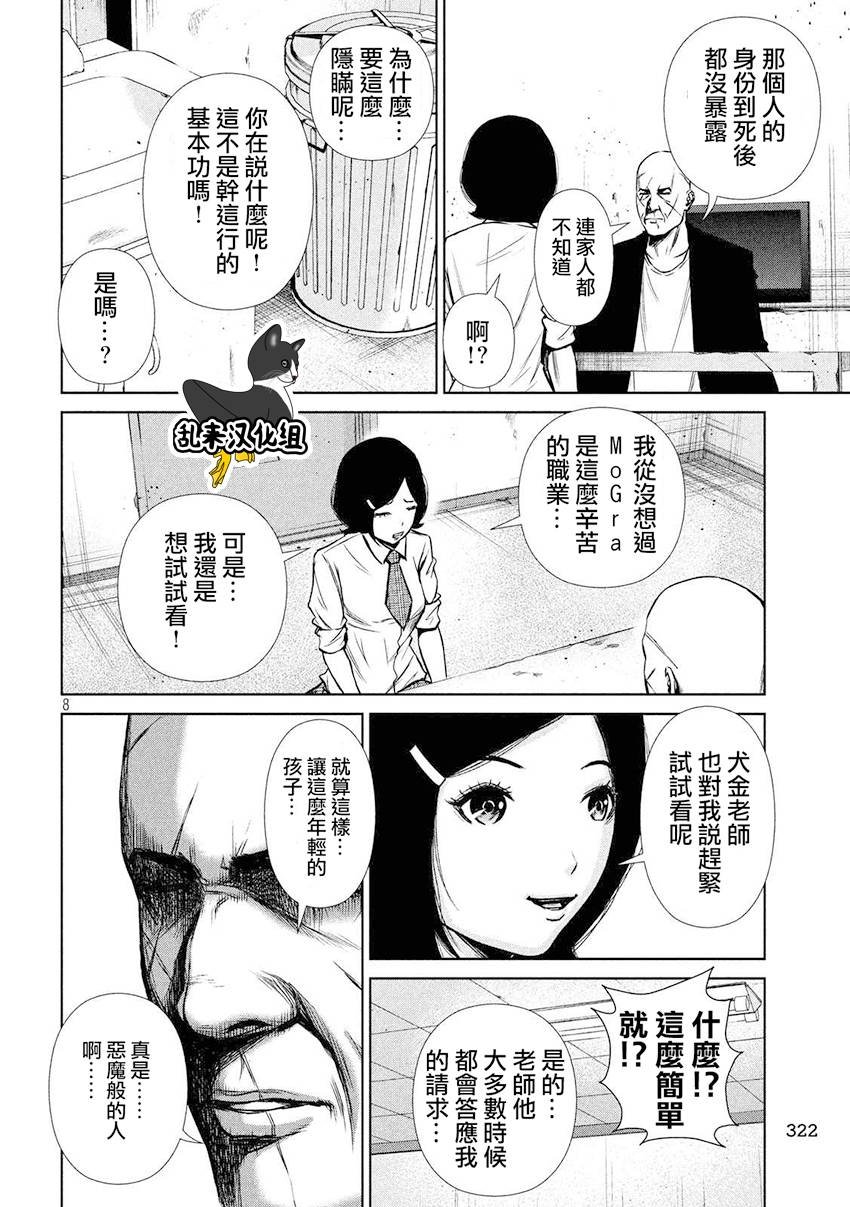 第95话