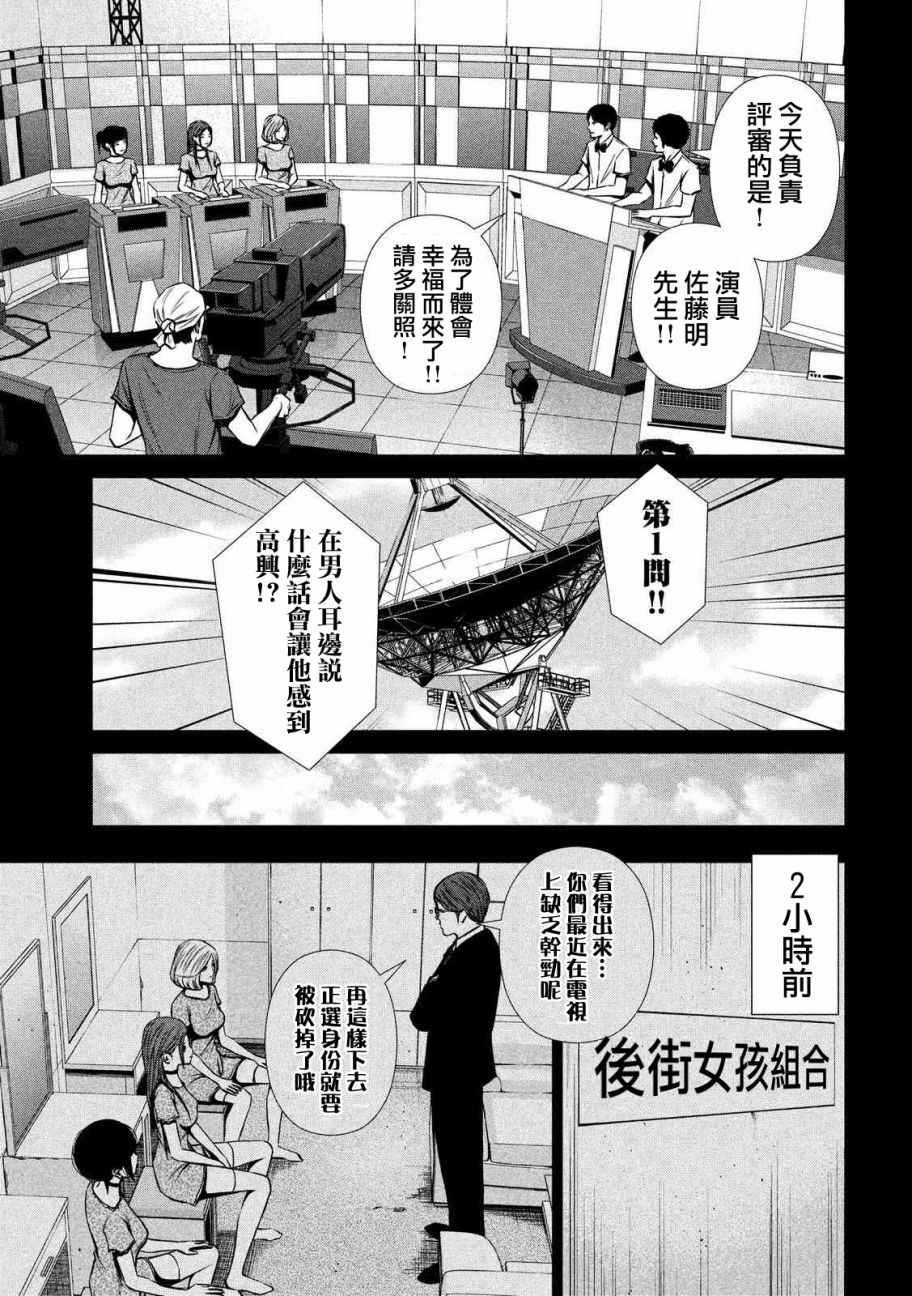 第96话