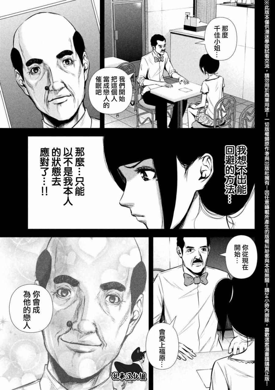 第98话