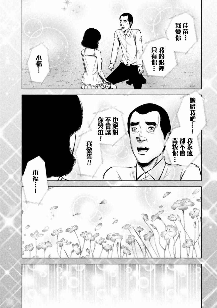 第98话