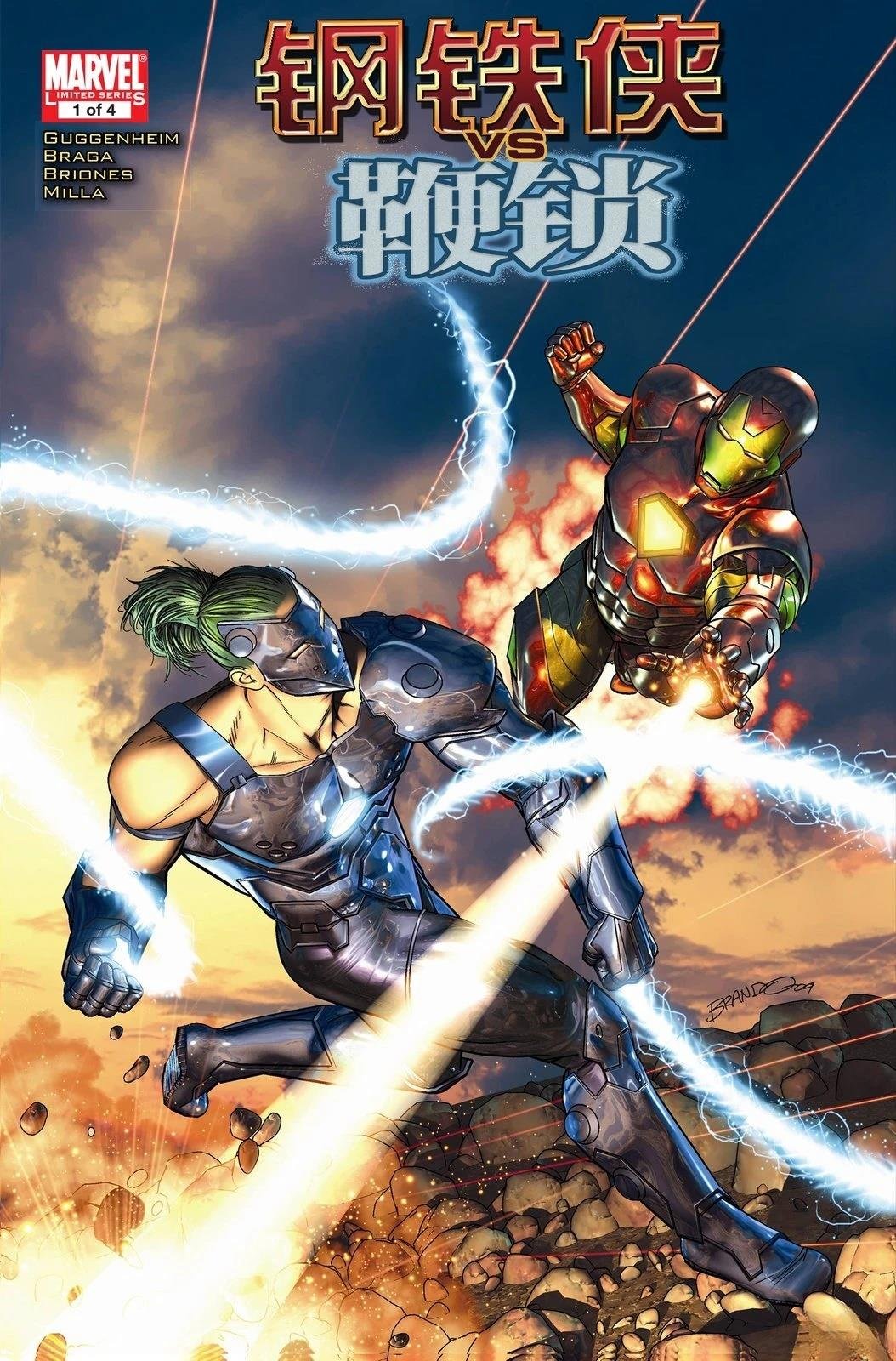 第1话