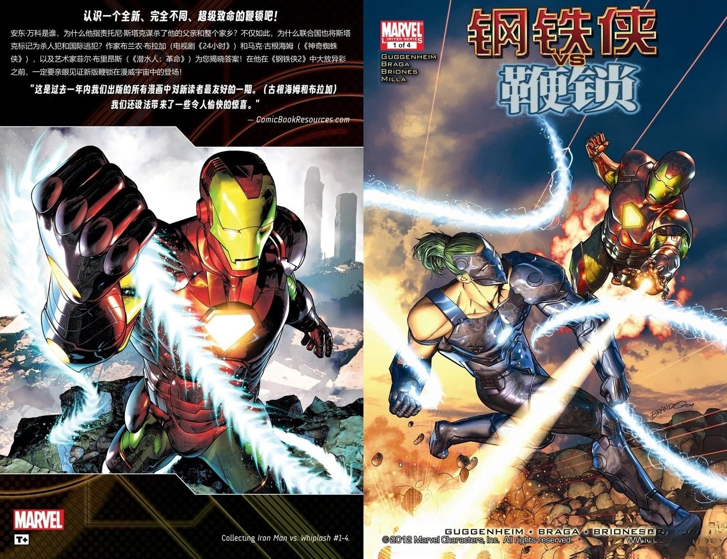 第1话